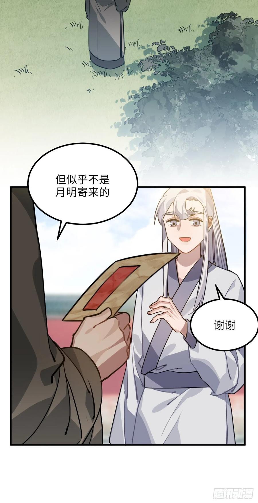51.展小冽，再见了7