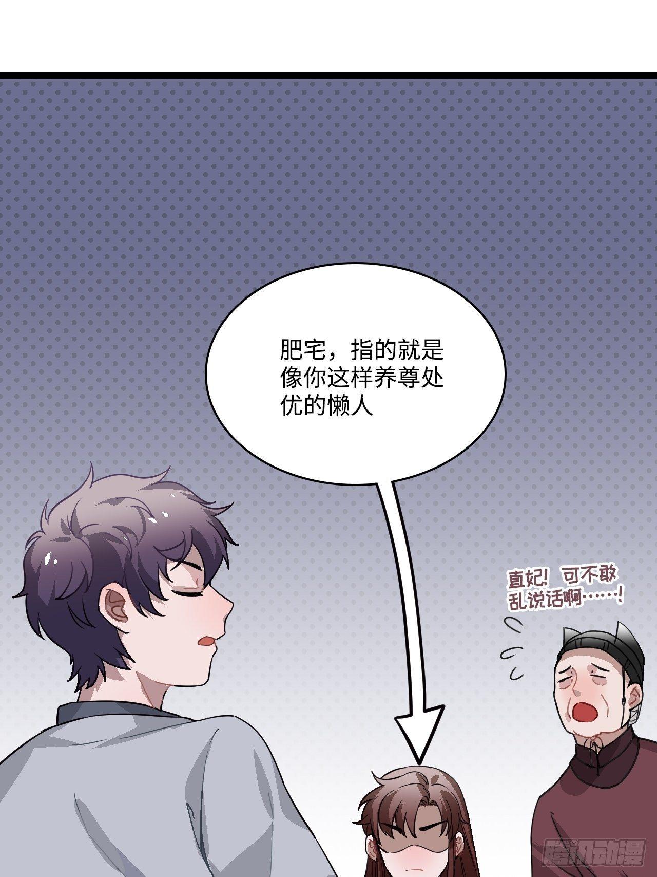 15.谁不喜欢肥宅快乐堡？36