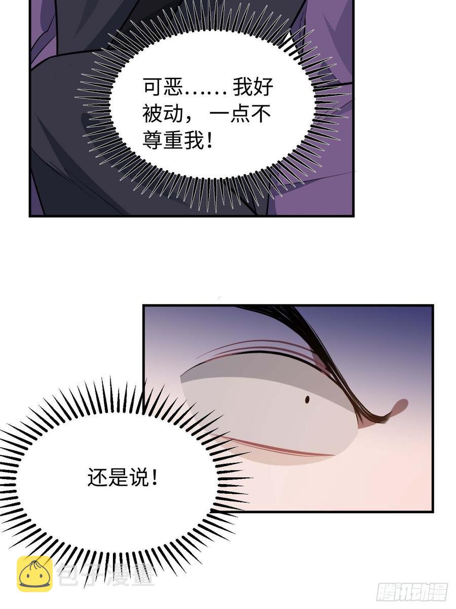 116.我们不介意8