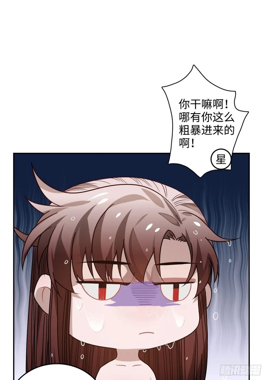 34.我只对他感兴趣25
