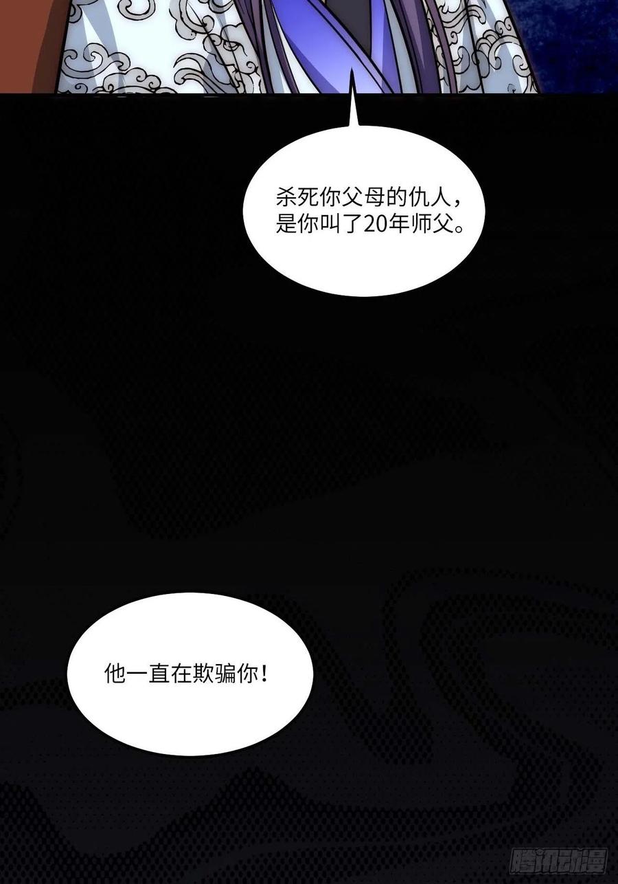 130.展冽回来了？4