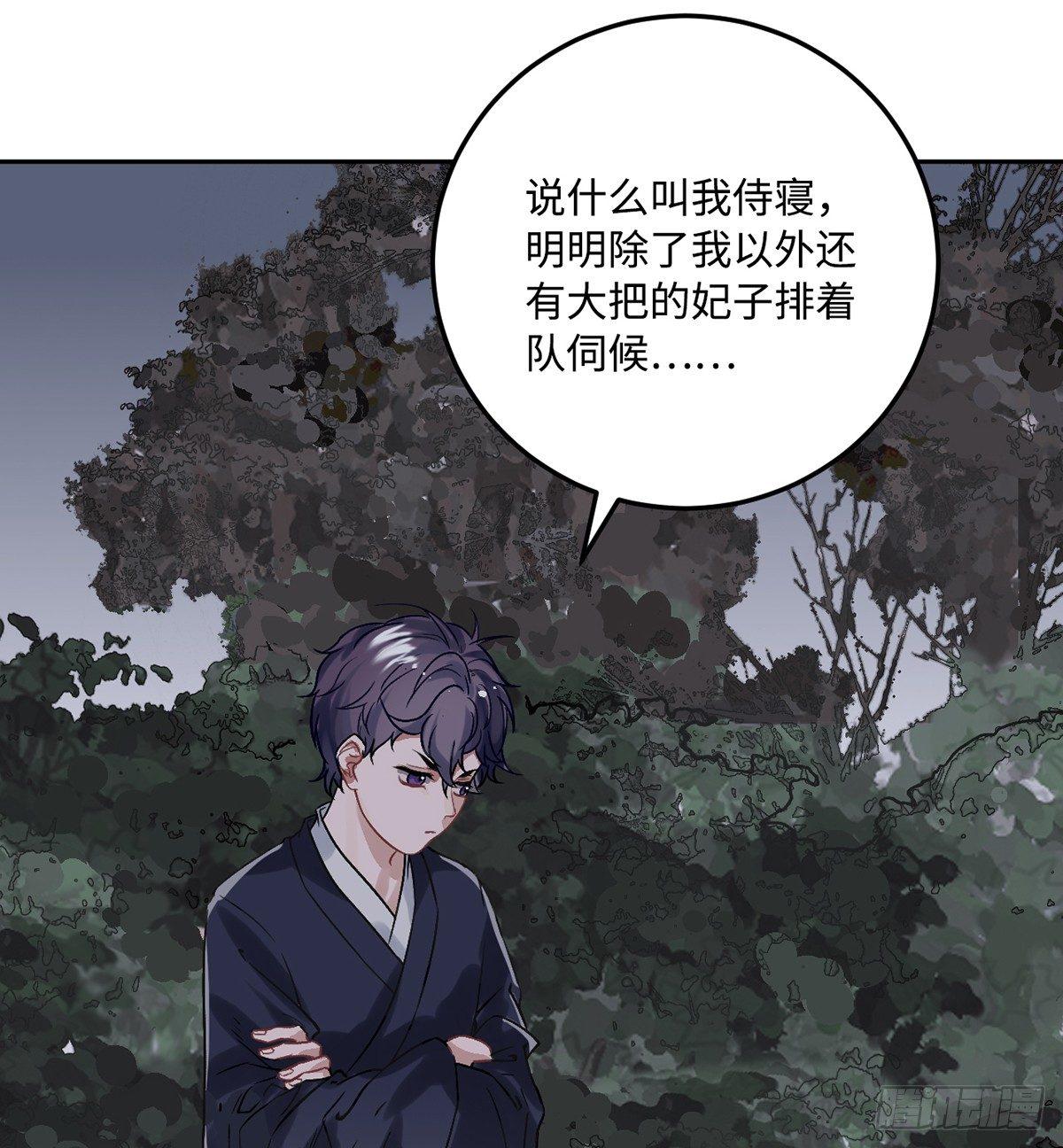 05.展冽和王爷的关系是……？5