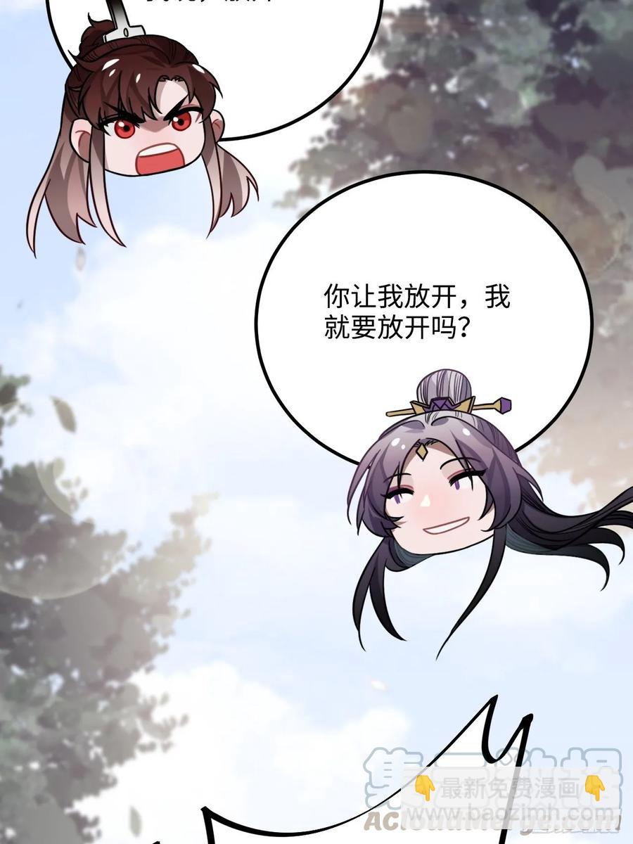 33.美女哥哥68