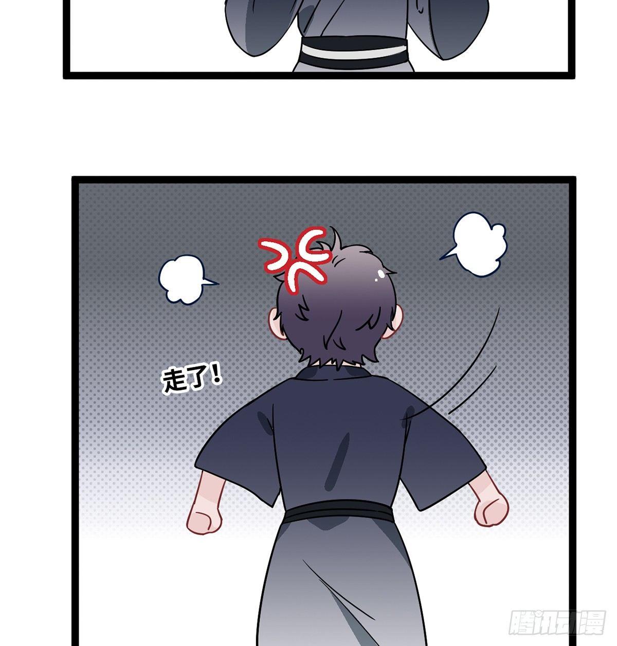 04.宇文景是个大渣男！30