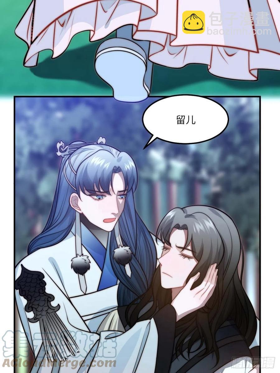 134.我们只是朋友24