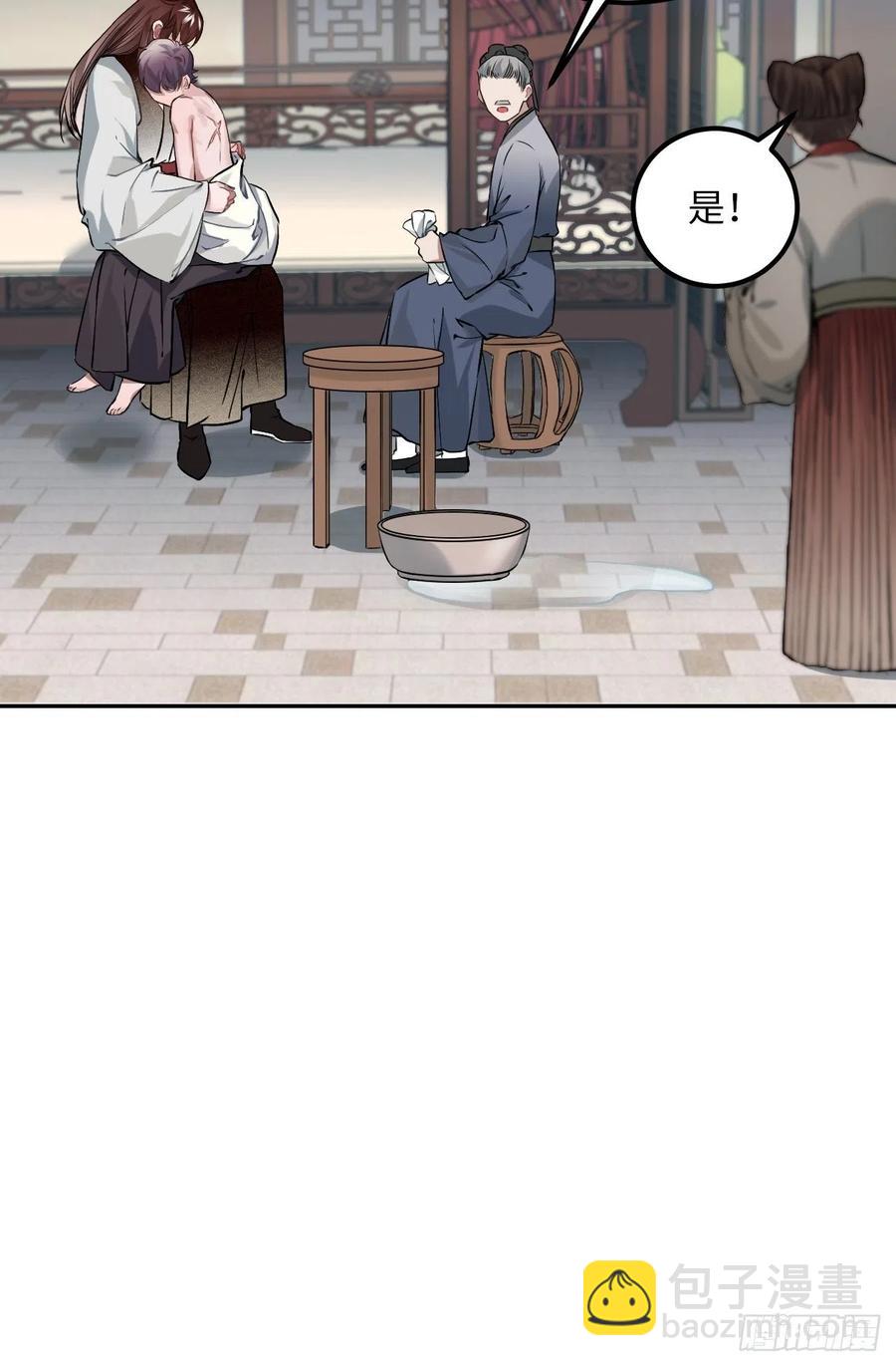 69.偷袭13
