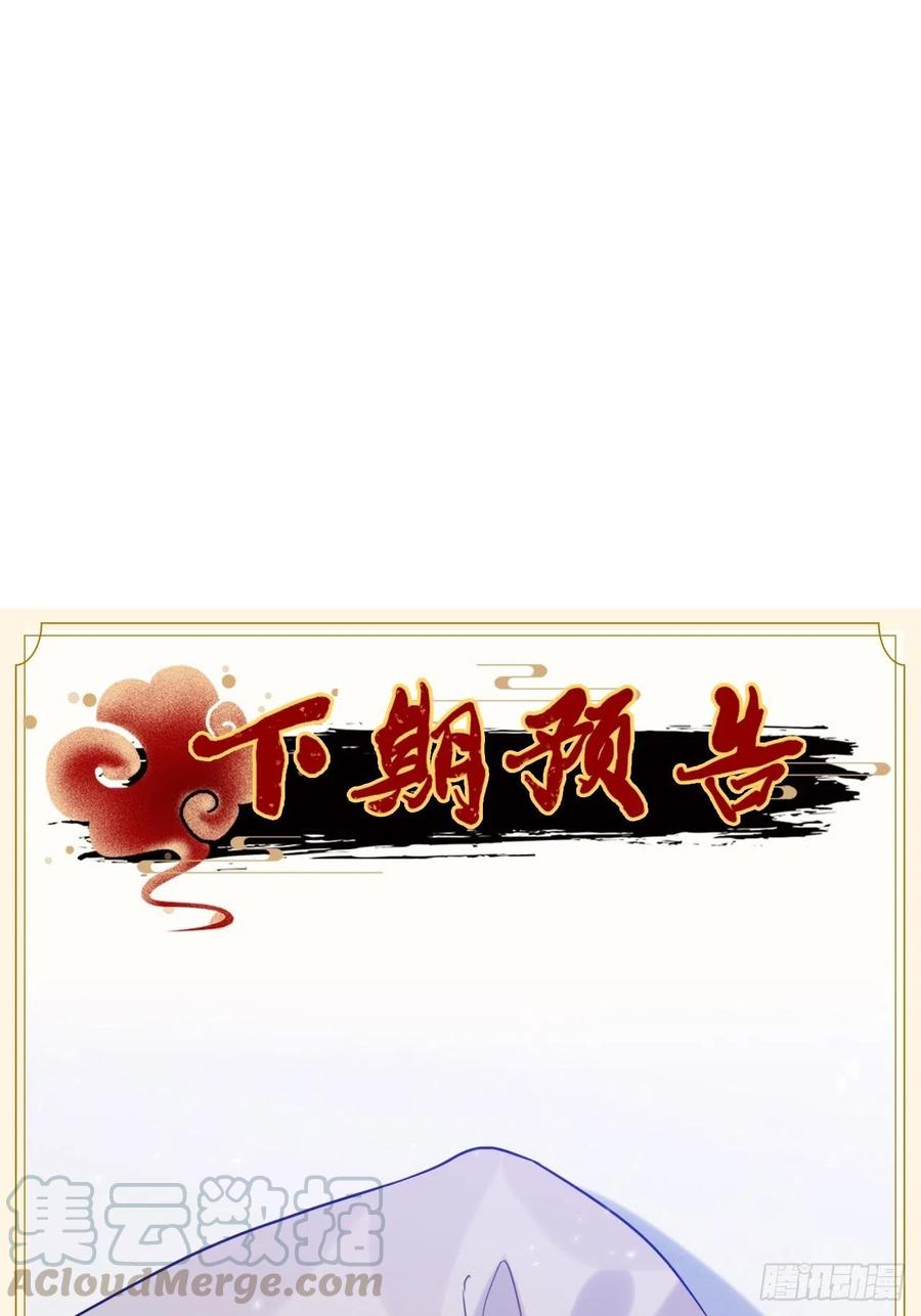 93.夜不能寐60