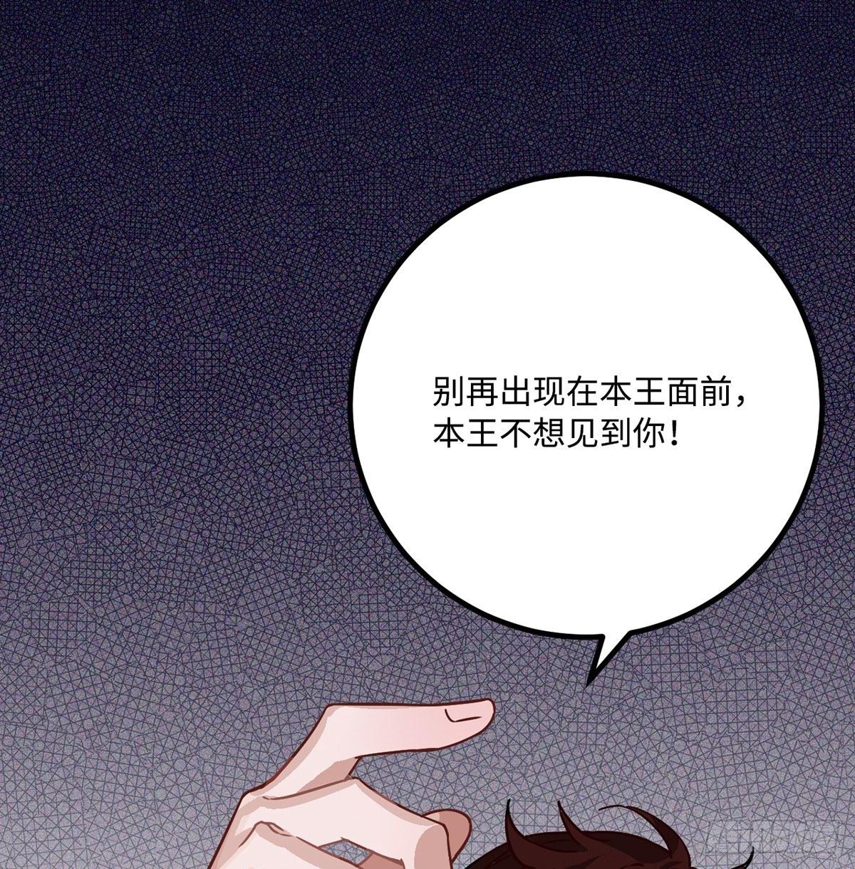 03.隐藏起来的伤痕130