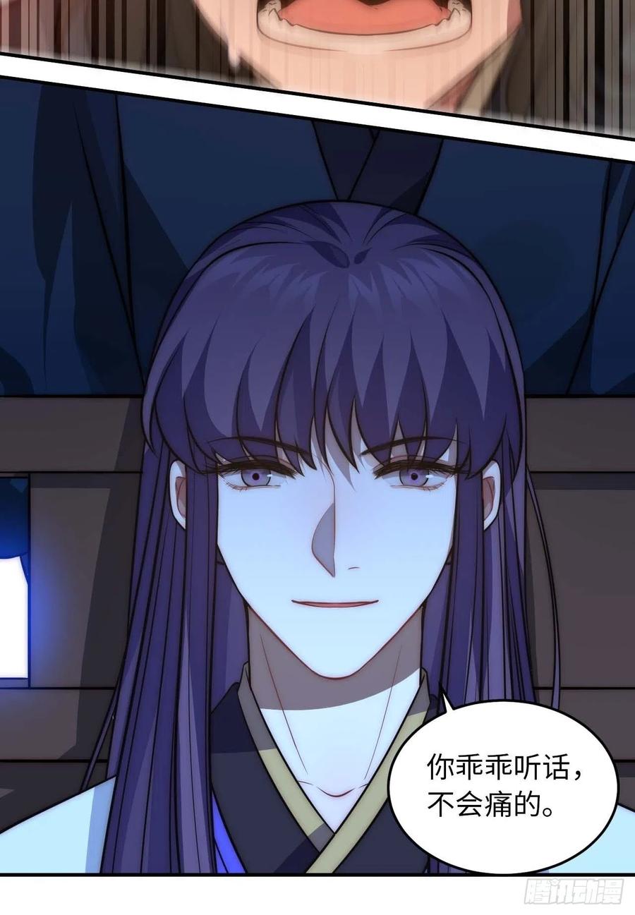 124.傀儡26