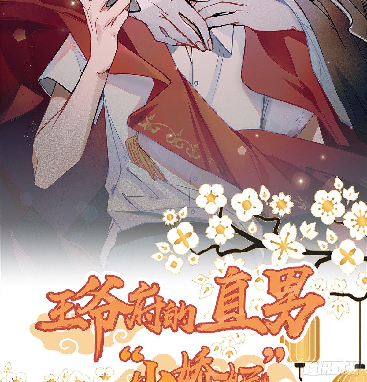 02.就不能换个方式穿越吗！1
