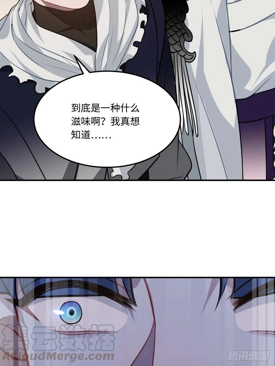 112.别离开我48