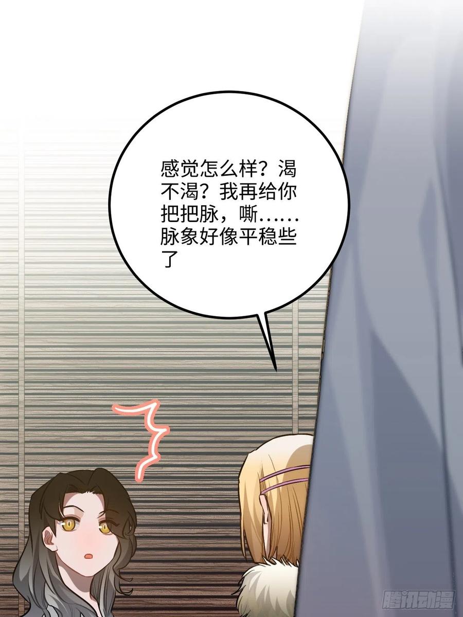 72.下雪啦10