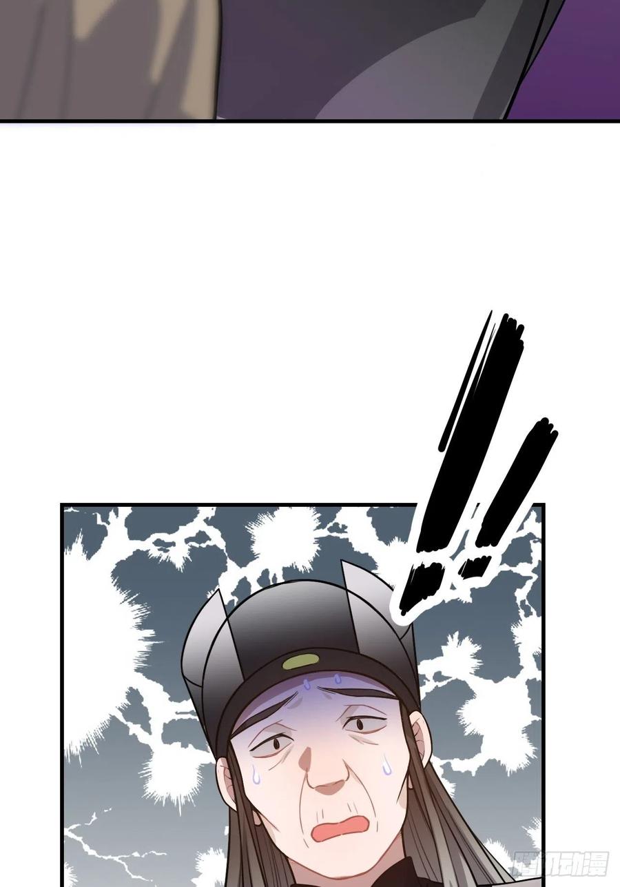 105.药里有毒！47