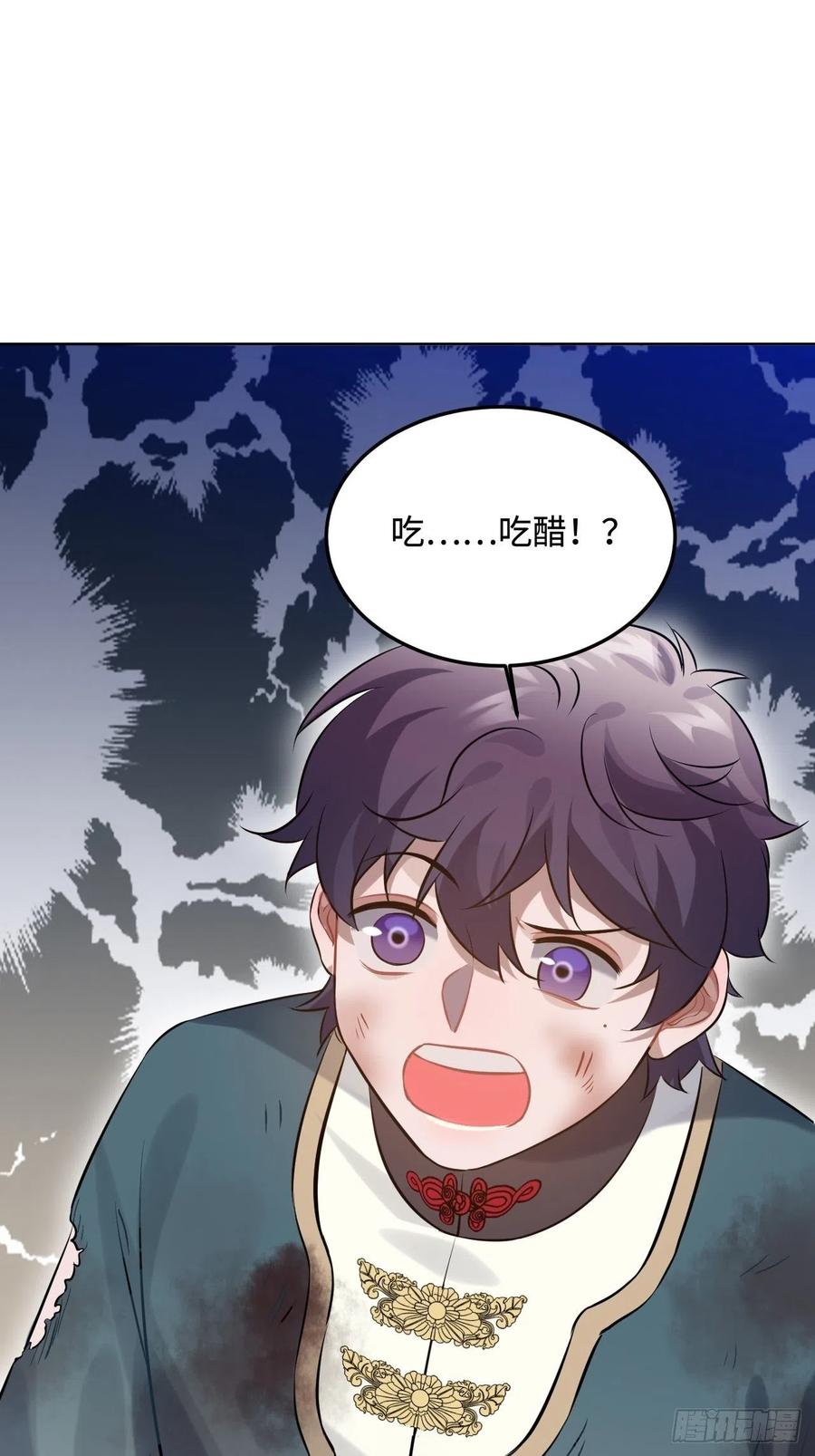 85.承认吧3