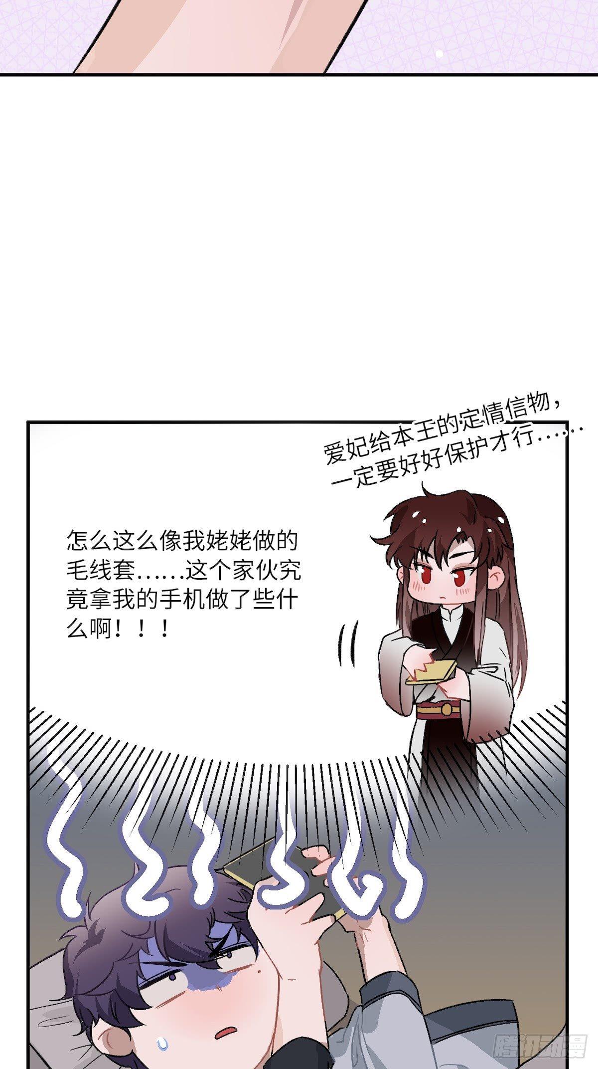 12.你这是个什么流程？！30