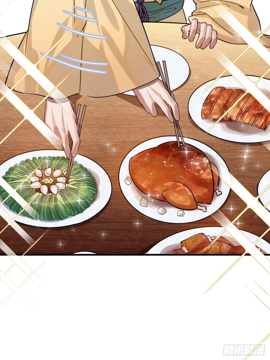 92.约、约会？？35