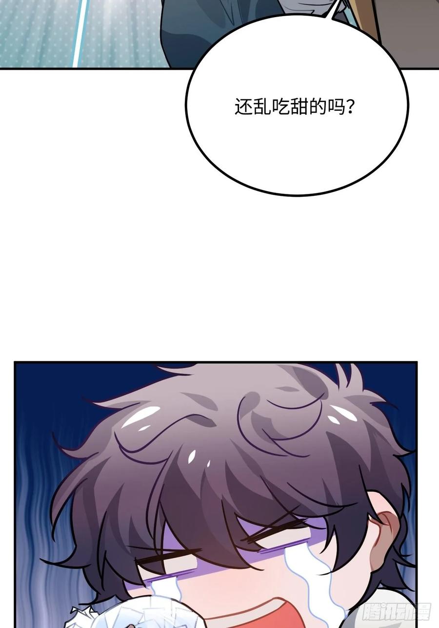 41.牙疼30
