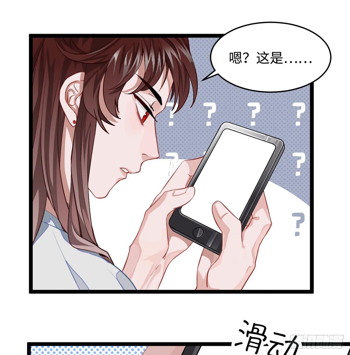 03.隐藏起来的伤痕153