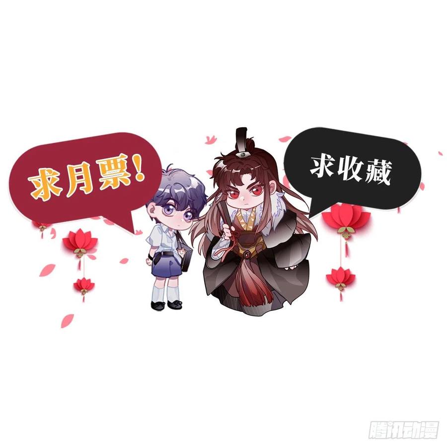 105.药里有毒！53