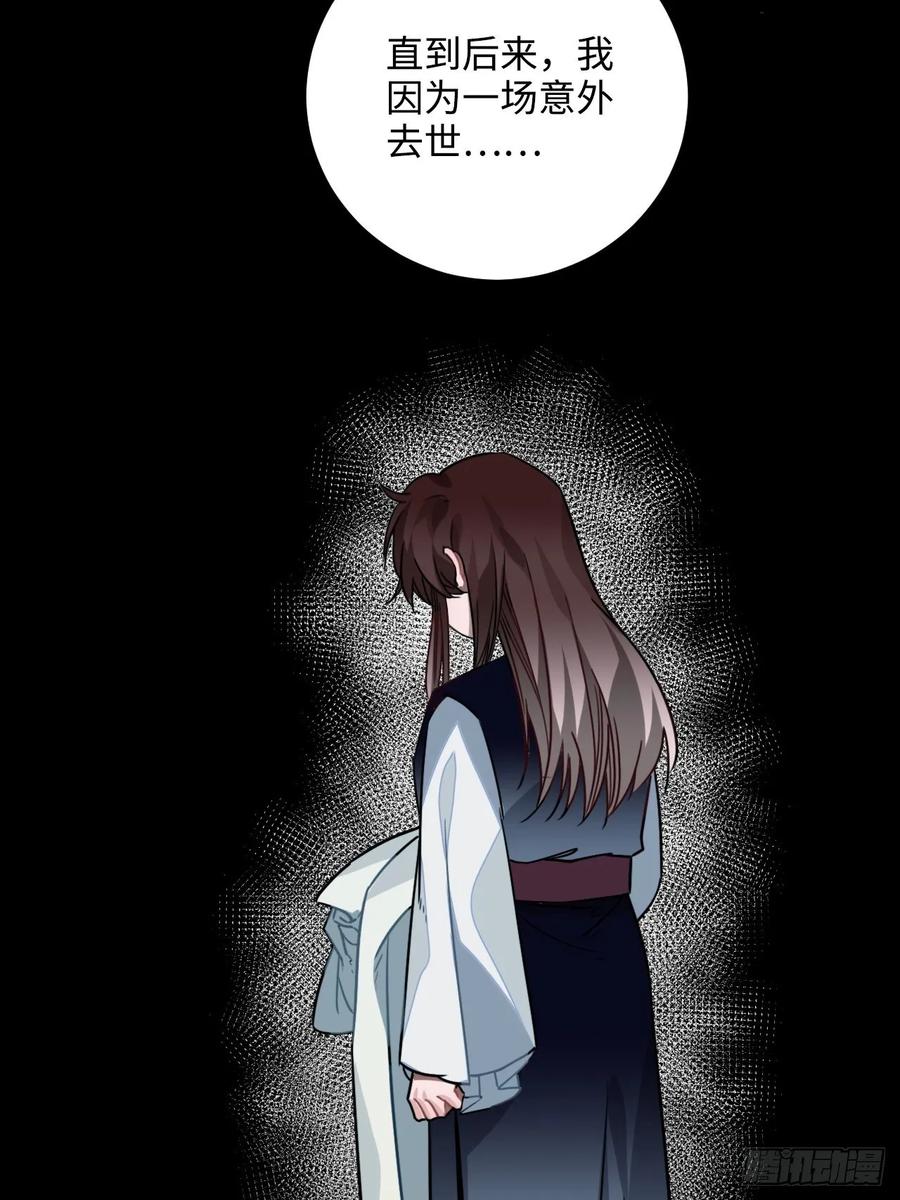 48.不是还有你吗？36