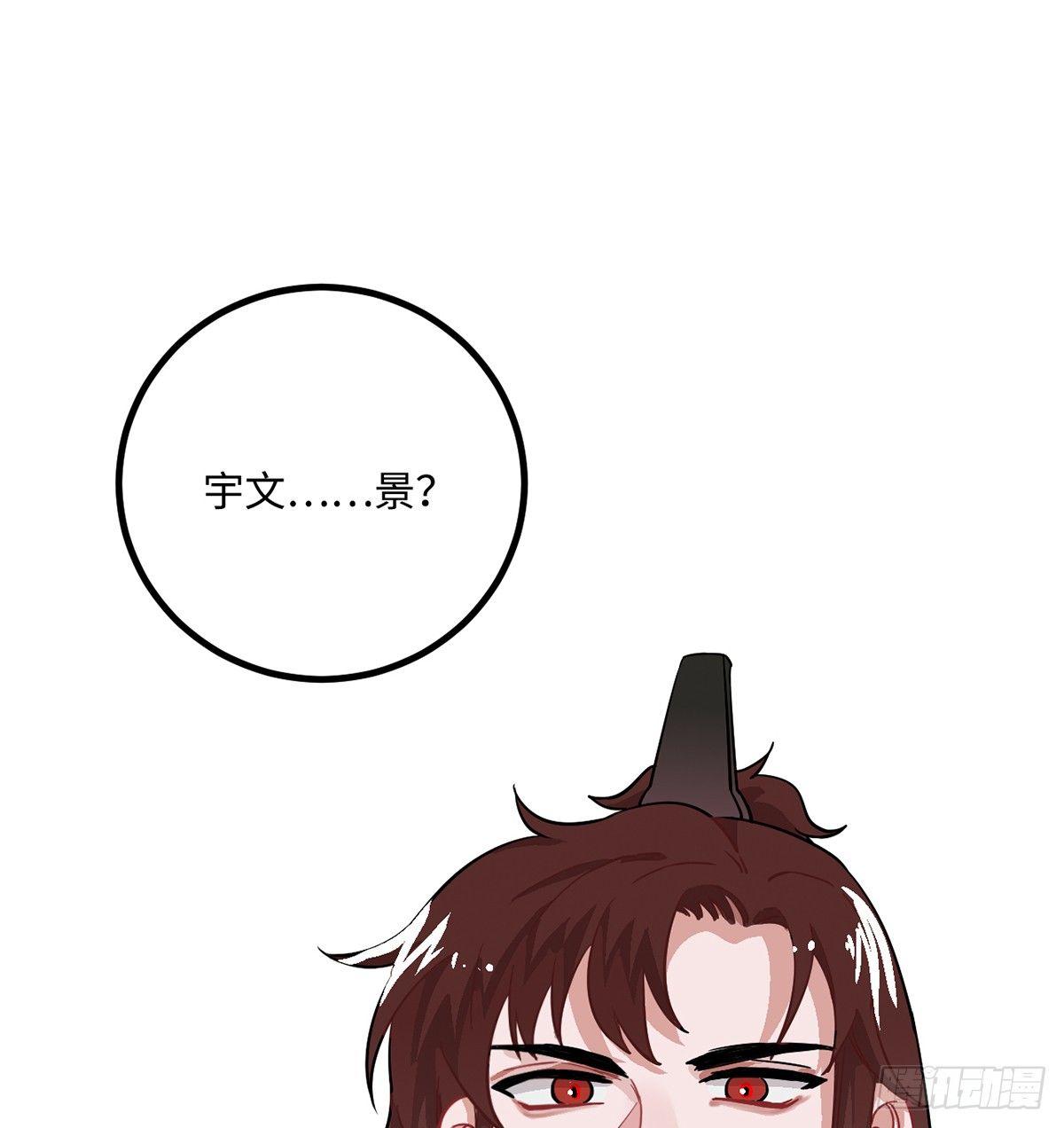 06.男人的加油站，GO！72
