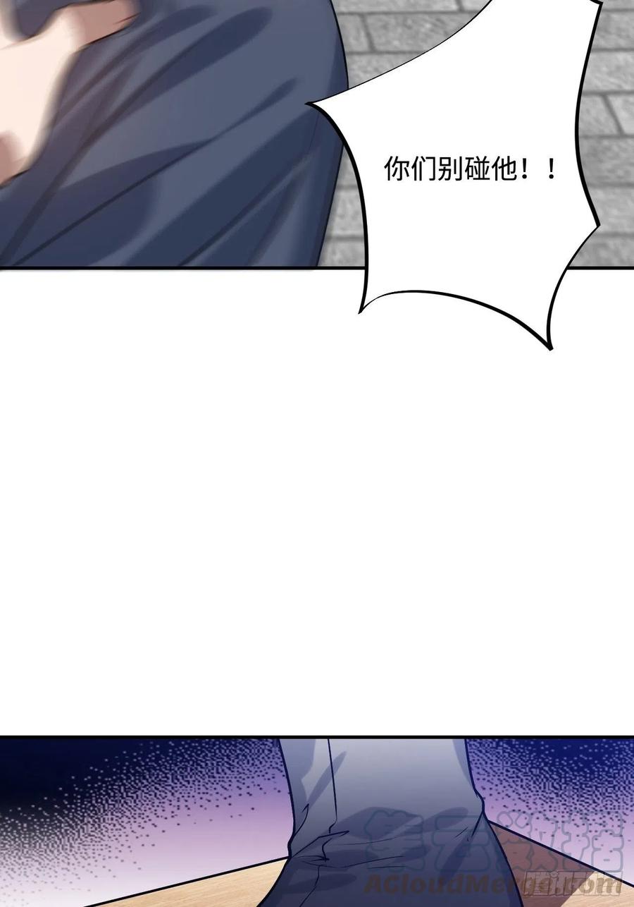 91.我会保护你12