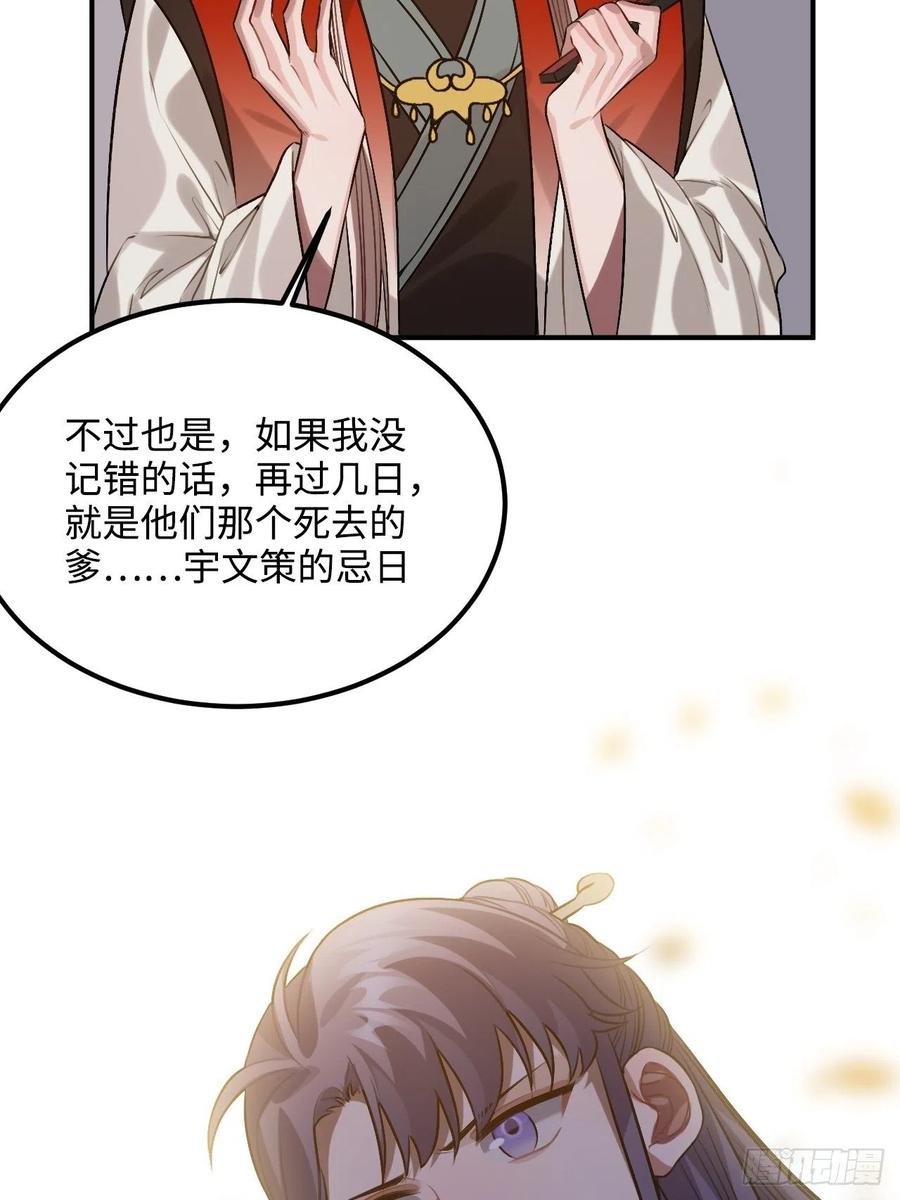97.陈年隐情17