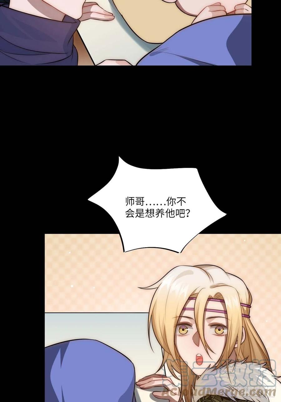 129.长命锁51