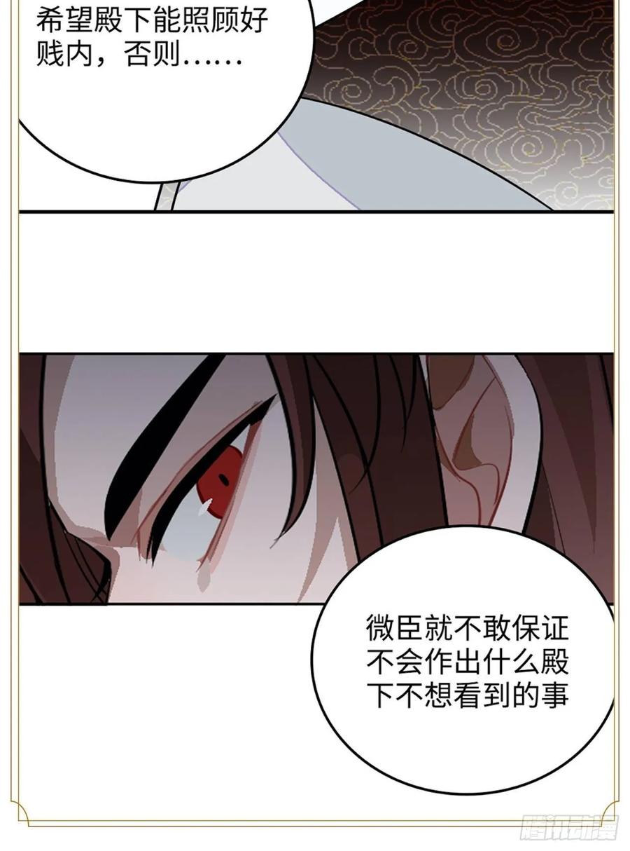 26.呵，朋友？71