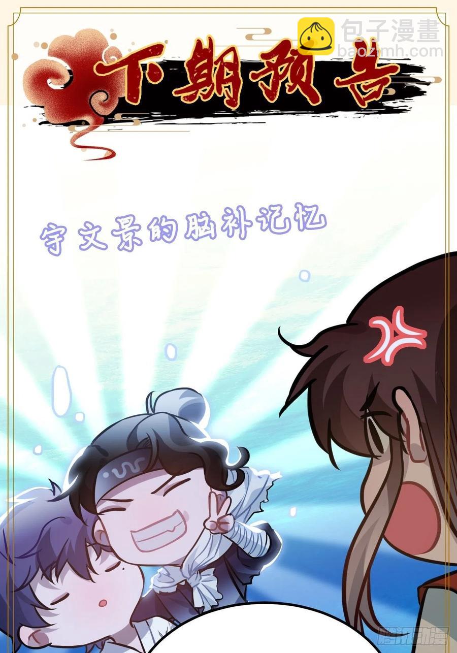 69.偷袭51
