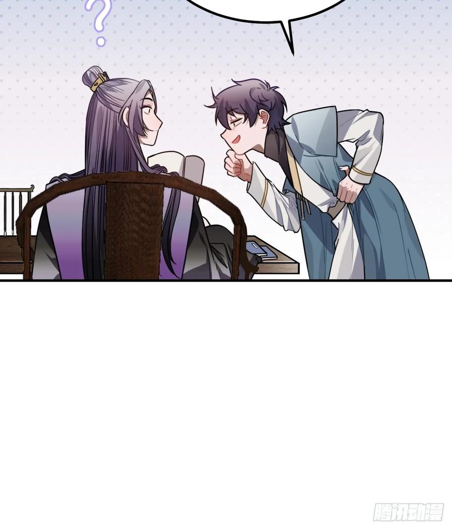 34.我只对他感兴趣55