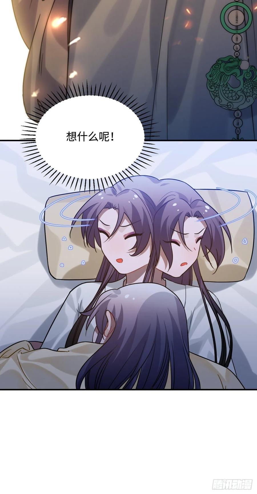 94.危险的夜晚41
