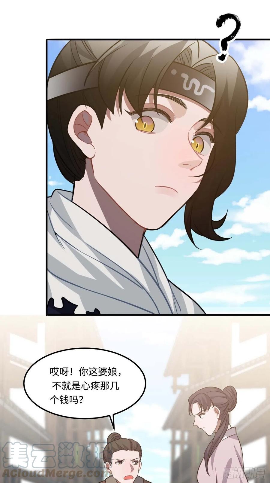112.别离开我42