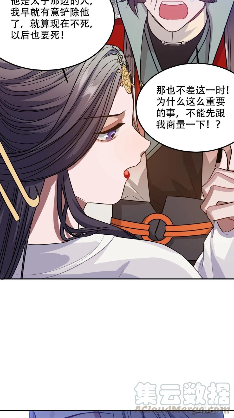 100.名单24