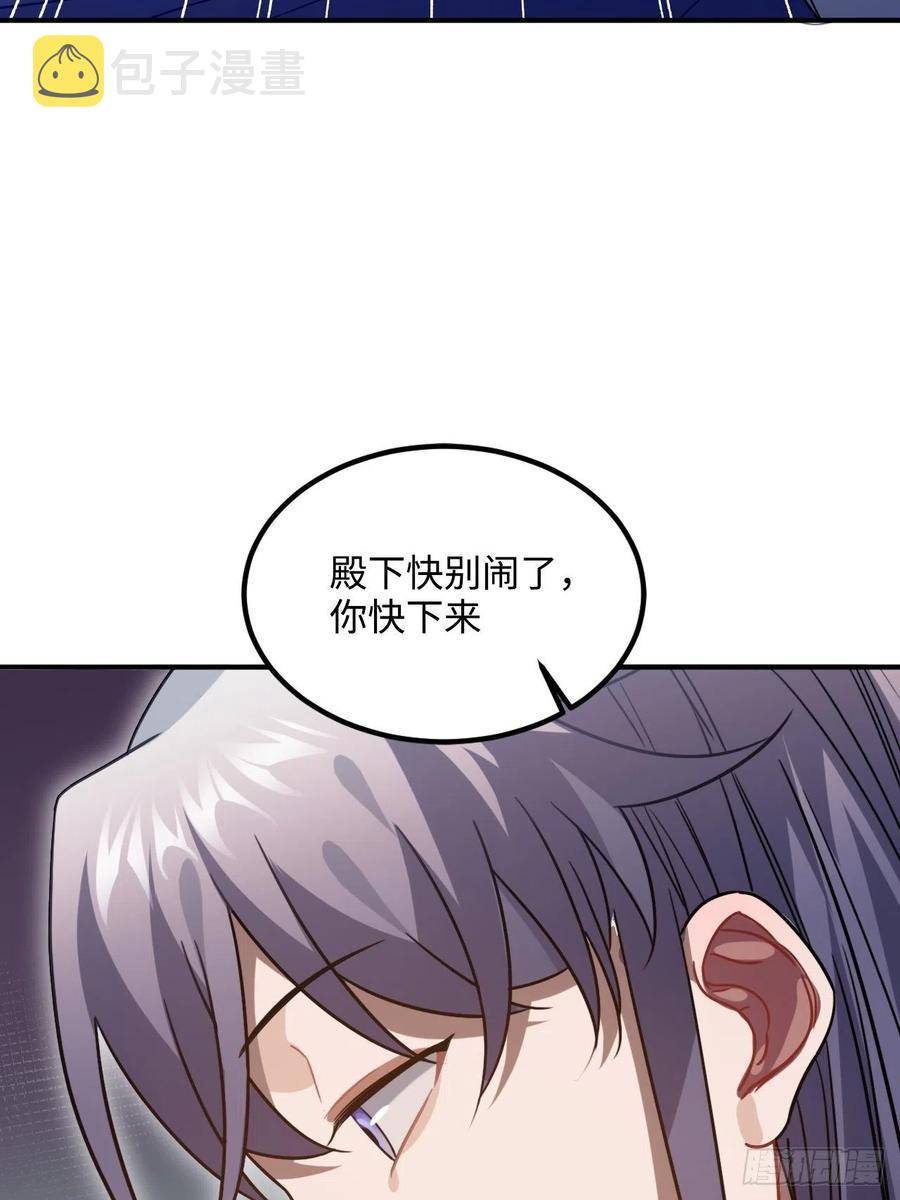 93.夜不能寐52