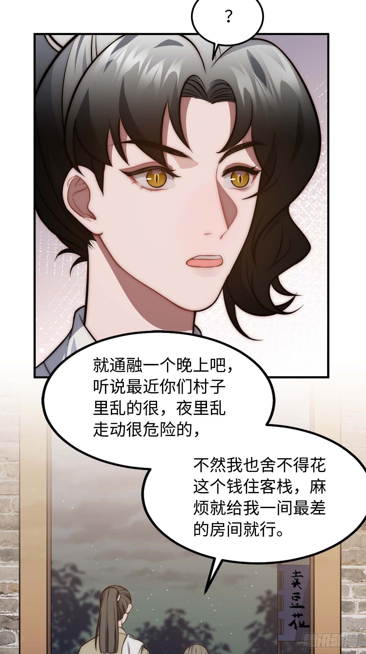 119.我不是孤儿41