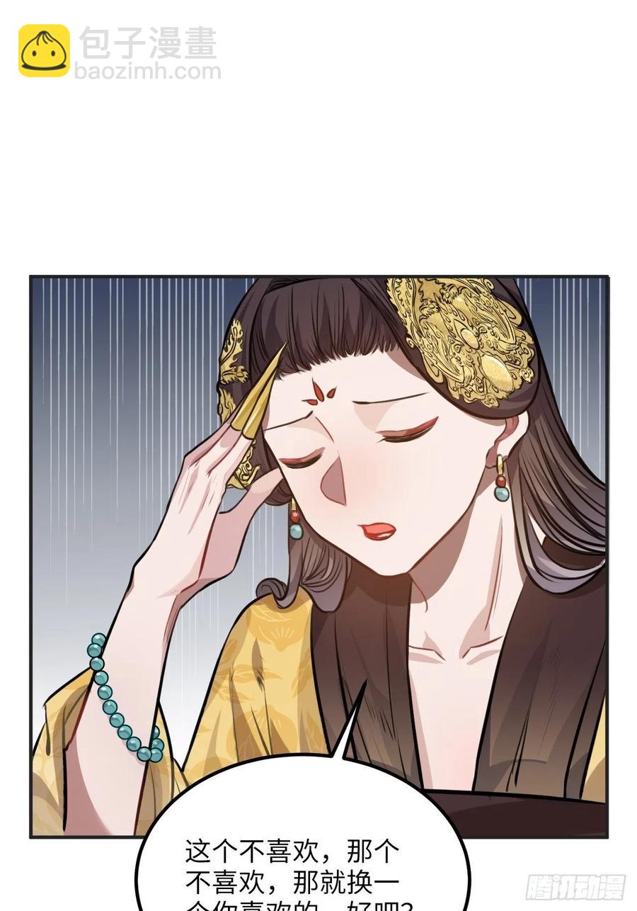 75.任性14