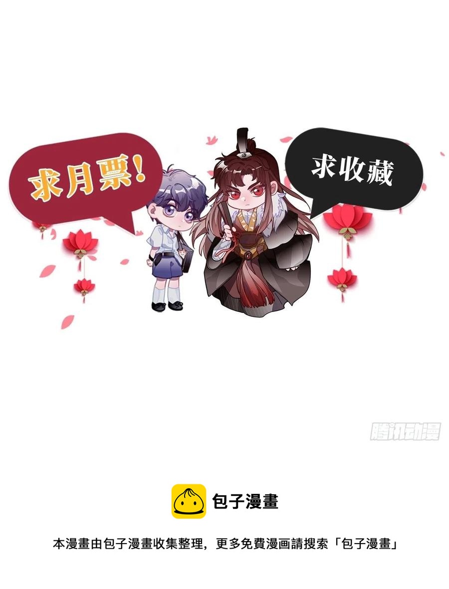 129.长命锁71