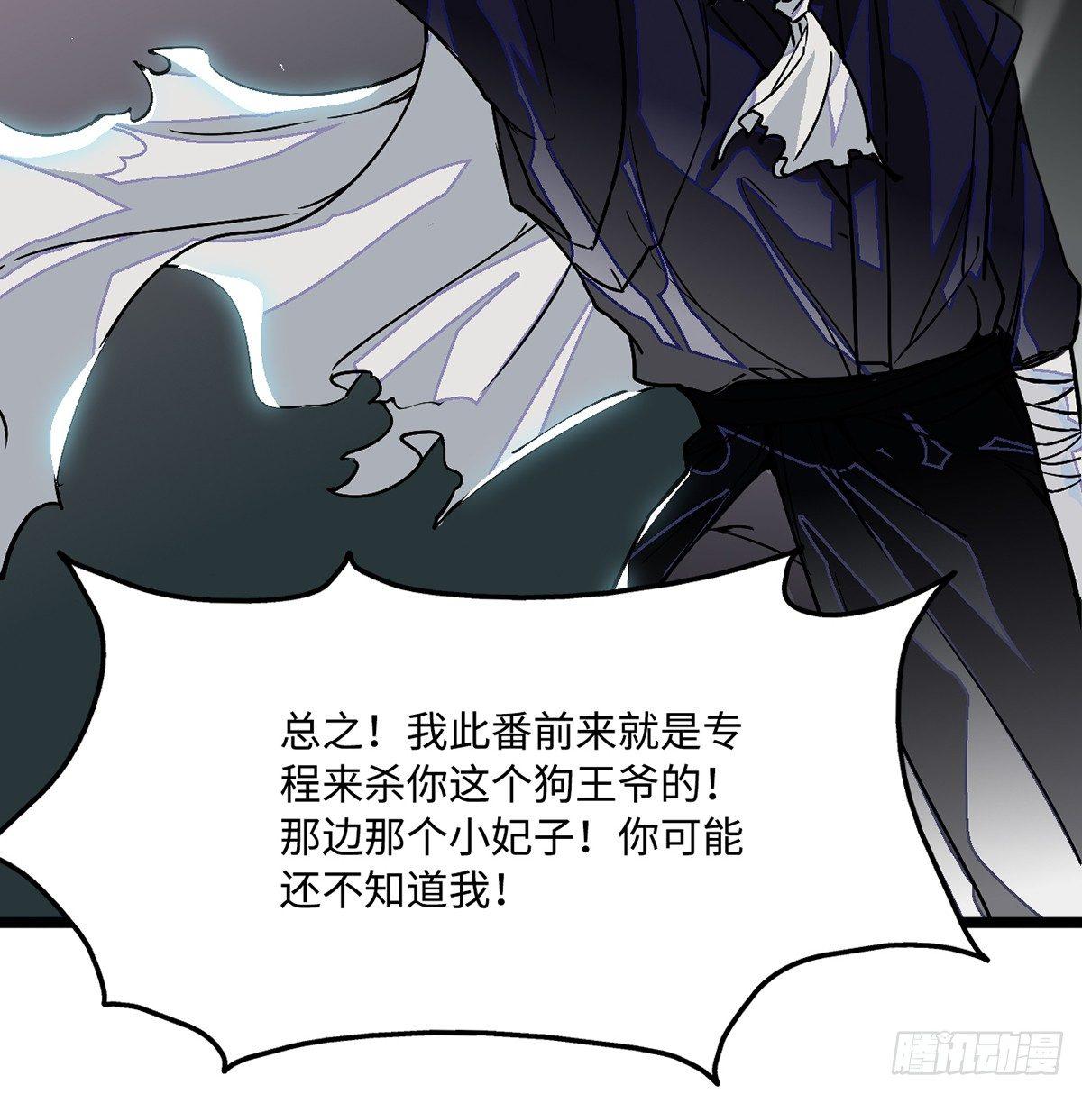 02.就不能换个方式穿越吗！25