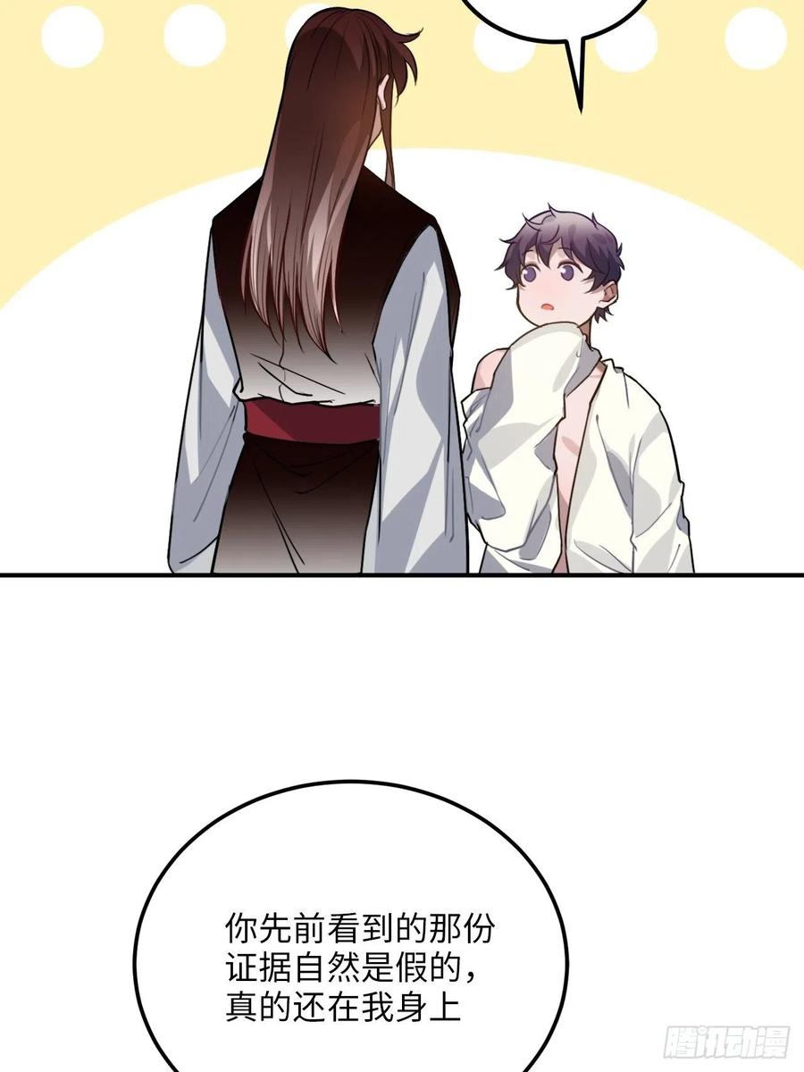 70.多来几次32