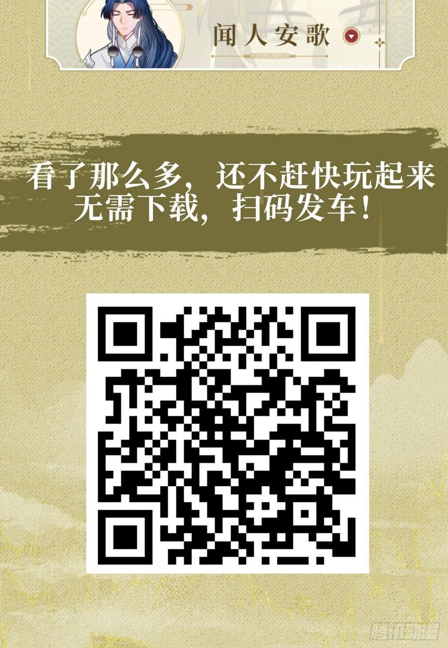 32.解锁他的过往71