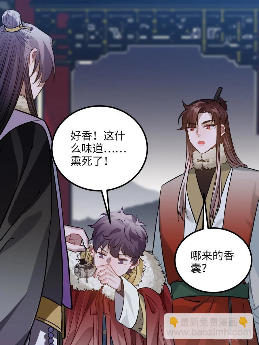 74.八卦21