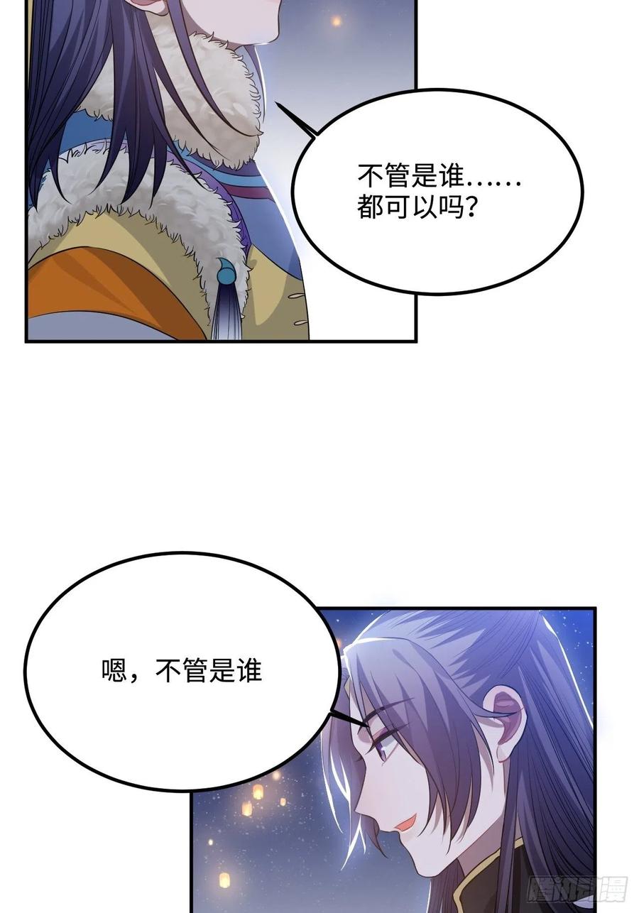 84.放在心里31