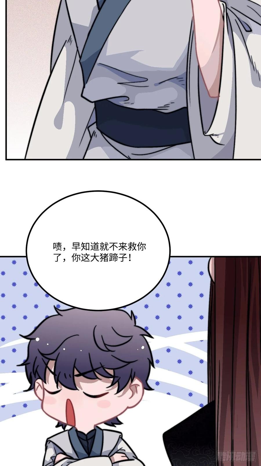 24.展冽有问题10