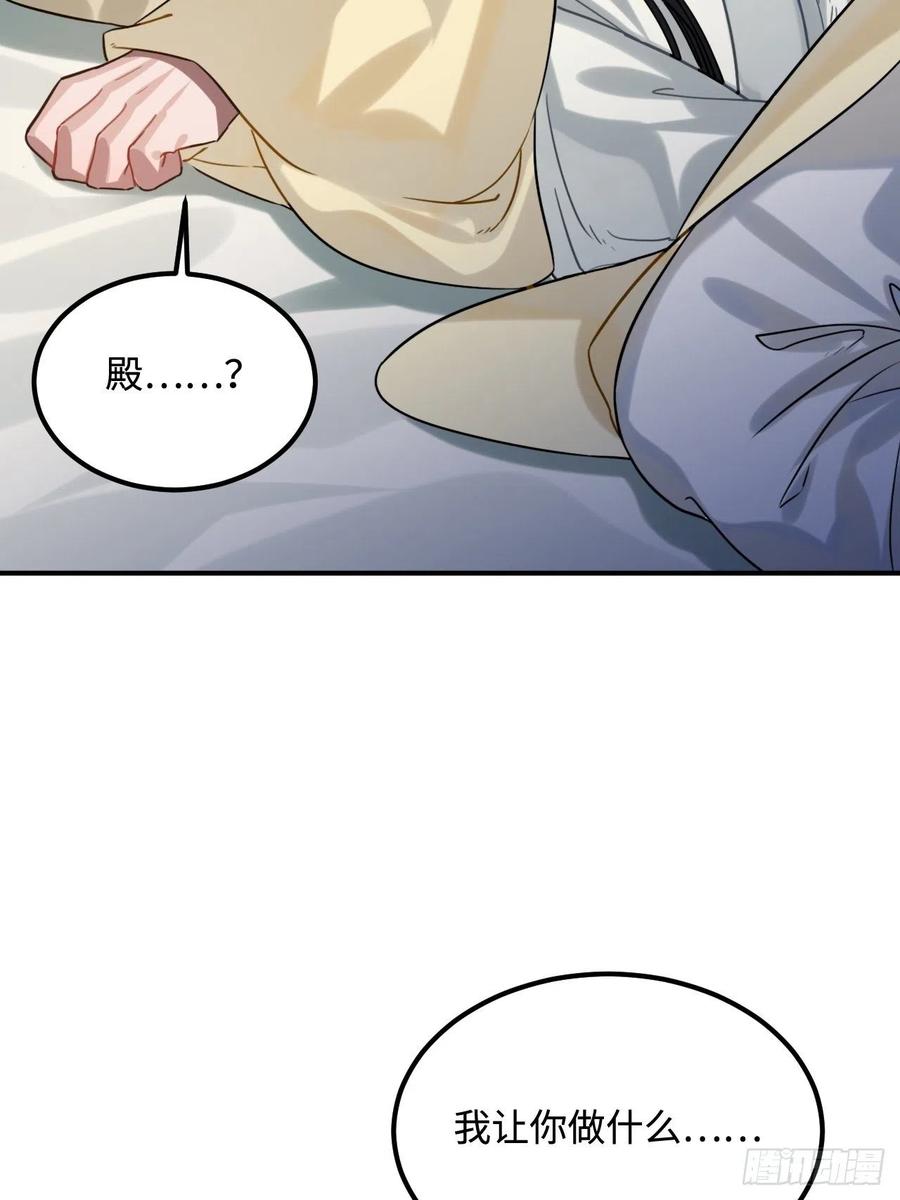 94.危险的夜晚20