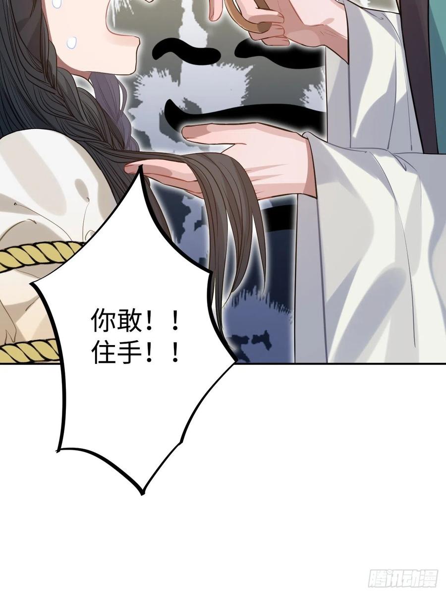 85.承认吧58