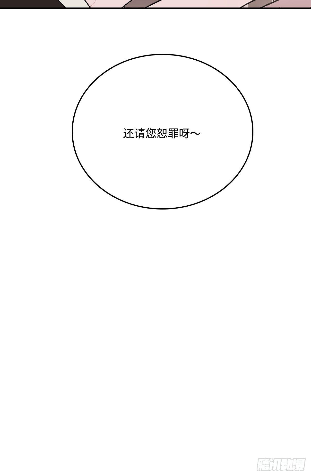 16.这、这就是宫斗？70