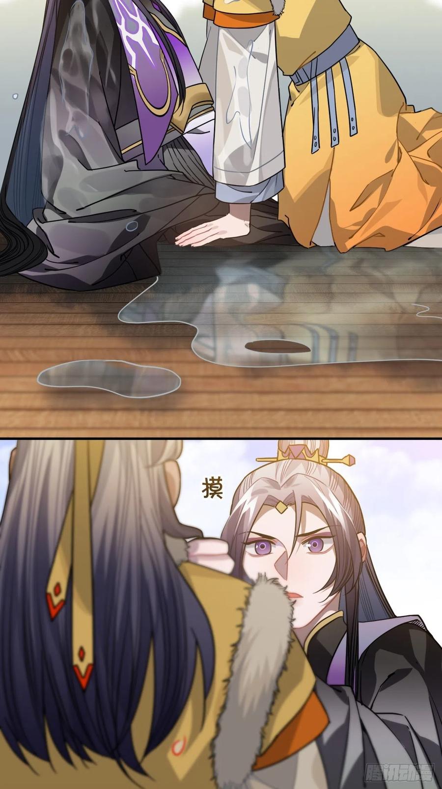 59.另一个混蛋27