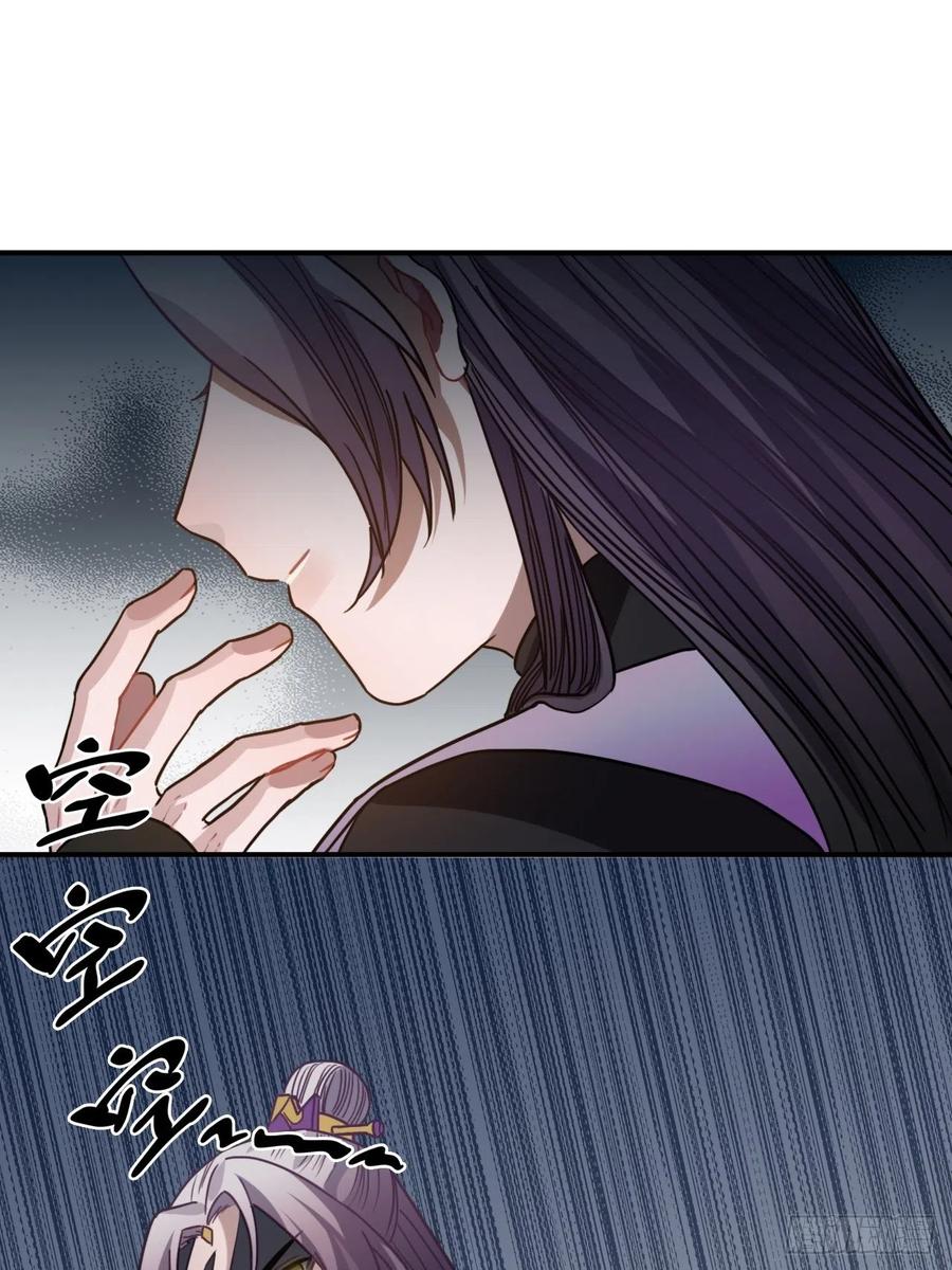 64.你是谁？！49