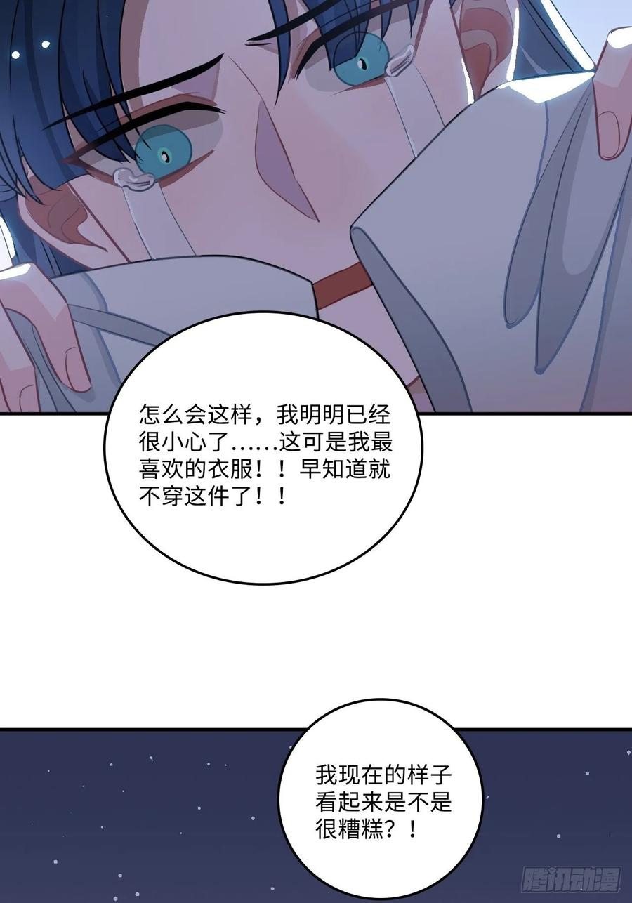 26.呵，朋友？55